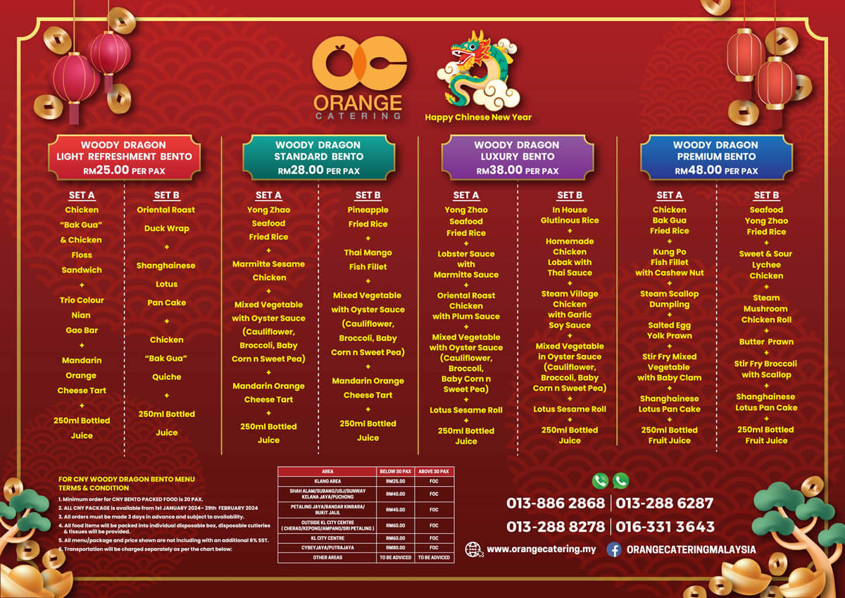 CNY Catering Package 2024 Orange Catering